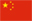 flagge china
